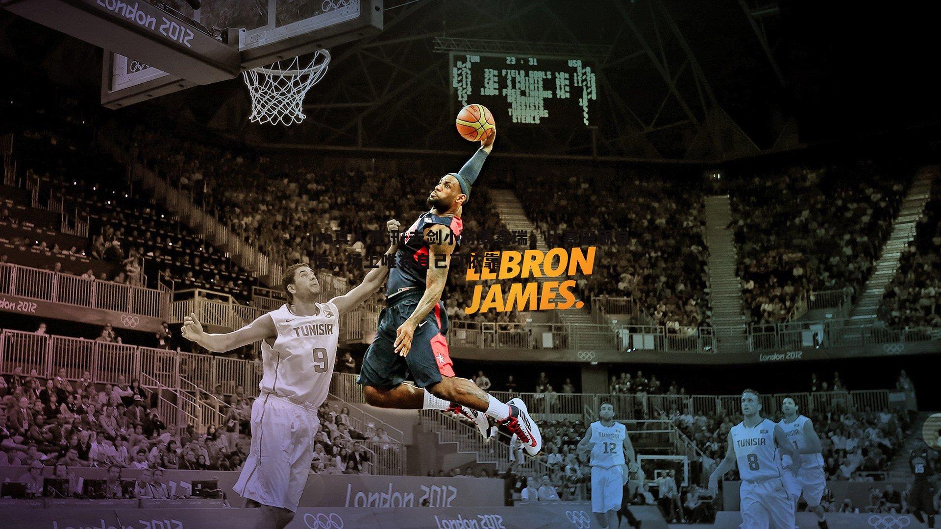 击剑小将姜鑫瑞,比赛磨砺自信,场上唯有自己可依靠